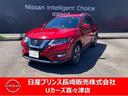 日産 エクストレイル ２．０　２０Ｘ　２列車　エマージェンシーブ...