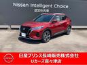 日産 キックス １．２　Ｘ　（ｅ－ＰＯＷＥＲ）　エマージェンシー...