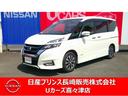 日産 セレナ ２．０　ハイウェイスター　ＶセレクションＩＩ　ナビ...