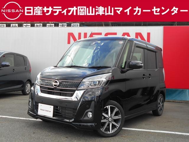 日産 デイズルークス ハイウェイスター　Ｘ　Ｖセレクション　当社下取りワンオーナー