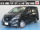 日産 セレナ １．２　ｅ－ＰＯＷＥＲ　ハイウェイスター　Ｖ　ナビ...