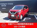 日産 デイズ ６６０　ハイウェイスターＸ　純正ナビ・アラモニ・衝...