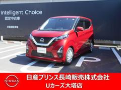 日産　デイズ　６６０　ハイウェイスターＸ　純正ナビ　アラモニ