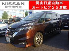 日産　セレナ　ハイウェイスター　Ｖセレクション　日産認定中古車☆１年間走行距離無制限☆日産純正メモリーナビゲーション☆アラウンドビューモニター☆ドライブレコーダー☆ＥＴＣ☆両側電動スライドドア☆後席クーラー☆