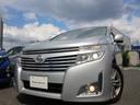日産 エルグランド