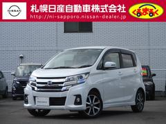 札幌日産自動車（株）　白石カープラザ  デイズ ６６０　ハイウェイスターＧターボ　エマブレ　フルセグナビ　リモスタ