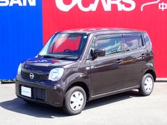 日産 モコ