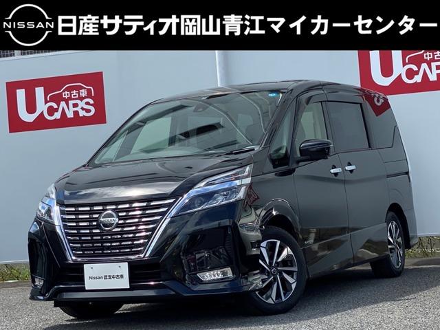 日産 セレナ ハイウェイスターＶ　／１年保証付き／１０インチ純正メモリーナビ／アラウンドビューモニター／ドライブレコーダー／両側オートスライドドア／プロパイロット／防水シート／当社下取りワンオーナー車／禁煙車