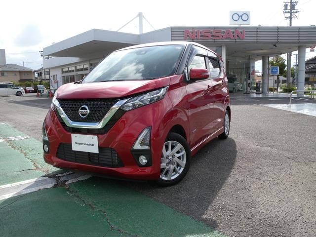 日産 デイズ