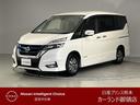 セレナ １．２　ｅ－ＰＯＷＥＲ　ハイウェイスター　Ｖ（1枚目）