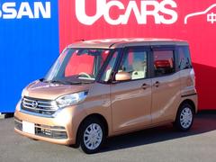 日産 デイズルークス