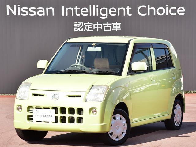 ピノ の中古車を探すならグーネット｜日産の中古車情報