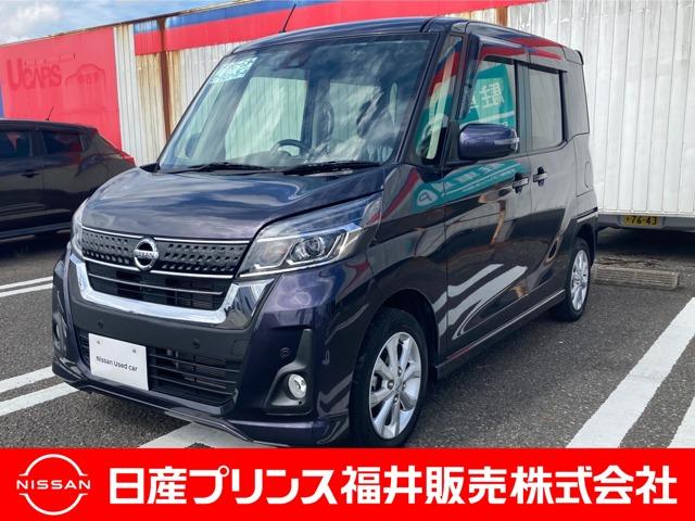 日産 デイズルークス ６６０　ハイウェイスターＸ　フルセグナビ　アラウンドビューＭ