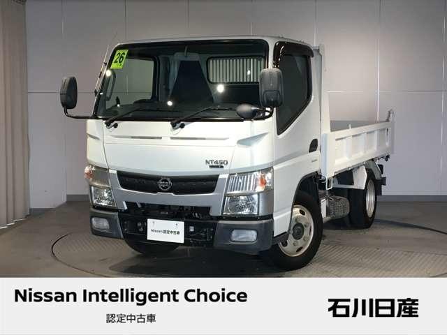 日産 ＮＴ４５０アトラス ☆フルスーパーロー☆ＧＶＷ５－６ｔクラス☆６ＡＭＴ☆最大積載量３．０ｔ☆ダンプ☆極東 開発製☆純正ラジオ☆アイドリングストップ☆ＥＴＣ☆の中古車｜グーネット中古車