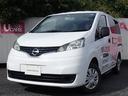 日産 ＮＶ２００バネットバン １．６　チェアキャブ　車いす１名仕...