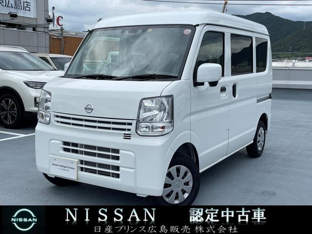 DX GLパッケージ 4AT車 ★★ エマージェンシーブレーキ CDチューナー キーレス ★★(1枚目)