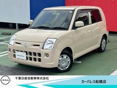 ピノ HC24Sの中古車を探すなら【グーネット】｜日産の中古車情報