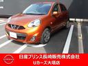 日産 マーチ １．２　Ｘ　Ｖセレクション　衝突事故被害軽減ブレー...