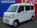 日産 NV100クリッパーバン