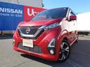 日産 デイズ
