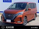 日産 セレナ １．２　ｅ－ＰＯＷＥＲ　ハイウェイスター　Ｖ　プロ...