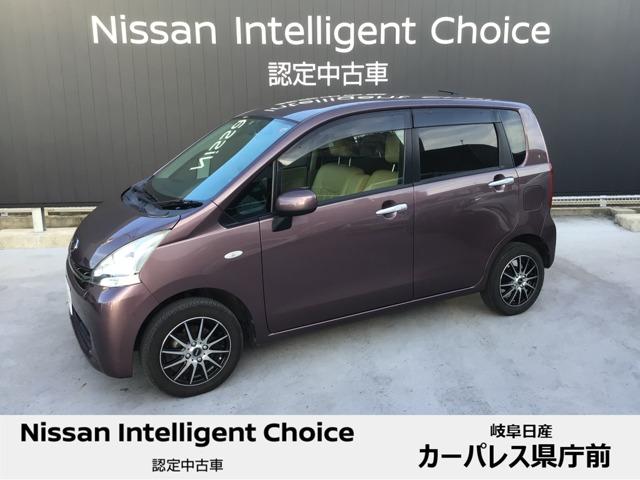 スバル ステラ