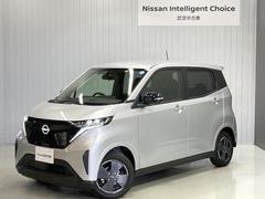 日産　サクラ　Ｘ　純正ナビゲーションアラウンドビューモニター