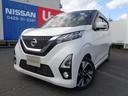 日産 デイズ