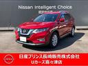 日産 エクストレイル ２．０　２０Ｘｉ　ハイブリッド　４ＷＤ （...