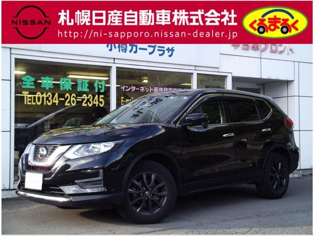 日産 エクストレイル ２０Ｓ　Ｖセレクション　２．０　２０Ｓ　Ｖセレクション　２列車　４ＷＤ　エマブレ・ＶＤＣ・ＬＤＷ　メモリーナビ　バックカメラ　アルミホイール　フルセグ　ＤＶＤ再生　アイドリングストップ　寒冷地仕様　衝突防止システム