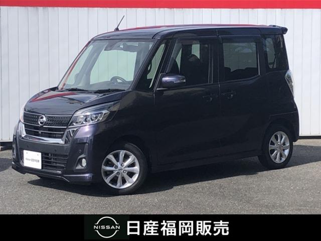 日産 デイズルークス 660 ハイウェイスター Xターボ スマートキの