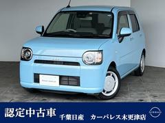 ミラトコット 2018(平成30)年式・5年落ちの中古車を探すなら【グー