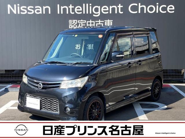 日産 ルークス 660 ハイウェイスター 左オートスライドドア 純正