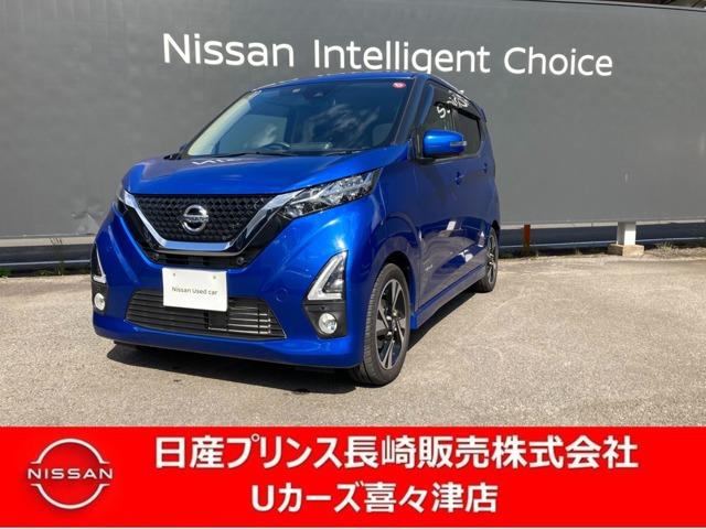 日産 デイズ