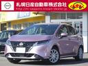 日産 ノート Ｘ　ＦＯＵＲ　ナビ・地デジ・バックカメラ・エマージ...