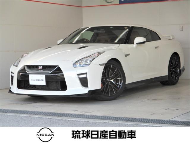 中頭郡北谷町 琉球日産自動車（株）　北谷店 日産 ＧＴ－Ｒ プレミアムエディション　プレミアムエディション・４ＷＤ・ナビ・ＢＯＳＥスピーカー・ドライブレコーダー パールホワイト 2.9万km 2019年