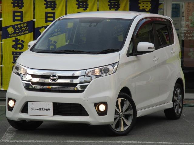 デイズ(日産)660 ハイウェイスターGターボ アラウンドビュー