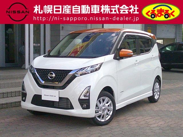 日産 デイズ