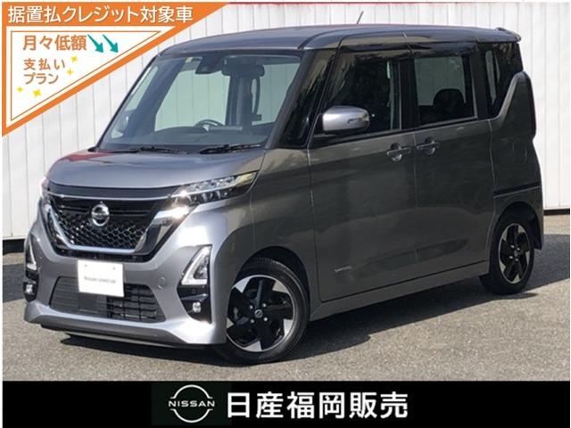日産 ルークス 660 ハイウェイスターX オートスライドドア 車線