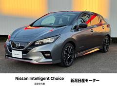 日産　リーフ　ＮＩＳＭＯ　プロパイロット　アラウンドビューモニター　ＥＴＣ