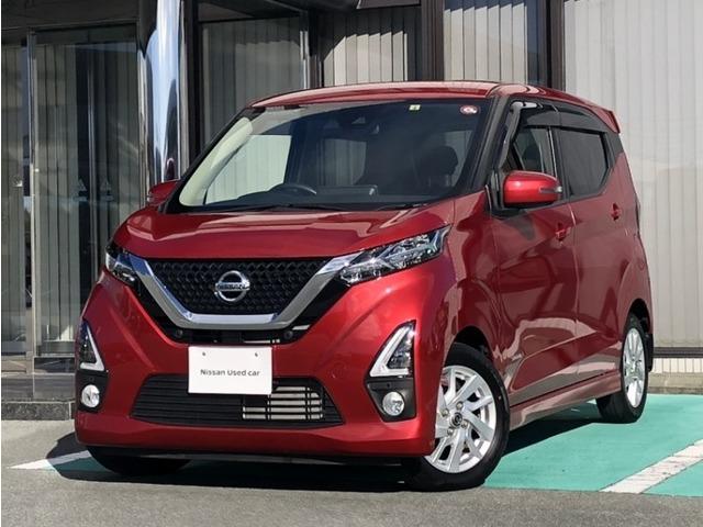 日産 デイズ ６６０　ハイウェイスターＸ