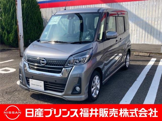 日産 デイズルークス