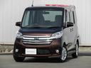 日産 デイズルークス 　６６０　ハイウェイスターＸ　アンシャンテ...