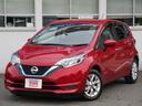 日産 ノート