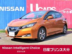 日産　リーフ　Ｘ