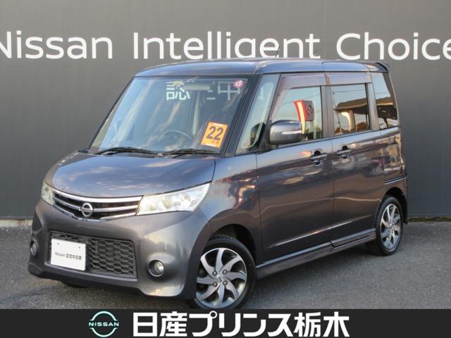 日産 ルークス その他 660 ハイウェイスター インテリジェントキー