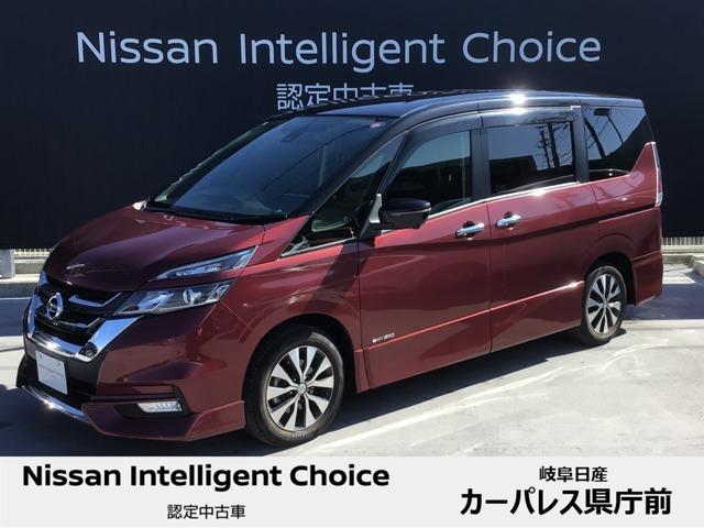 諸費用コミ】:平成31年 セレナ 2.0 ハイウェイスター VセレクションII-
