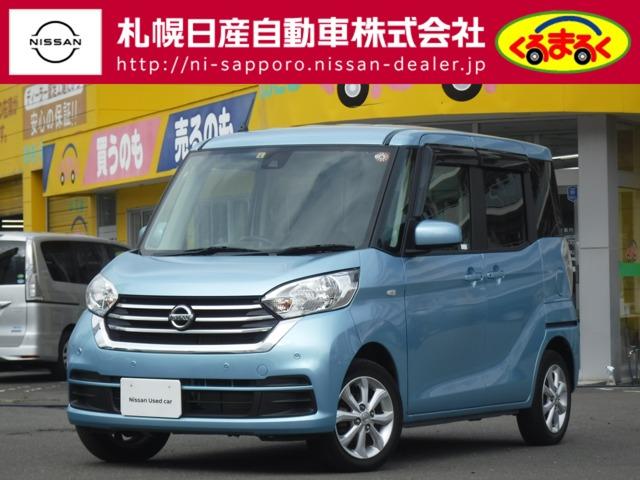 日産 デイズルークス Ｘ　Ｖセレクション　ナビ・地デジ・アラウンドビューモニター・エマージェンシーブレーキ・踏み間違い防止機能・両側パワードアー　ベンチシート　シートヒーター