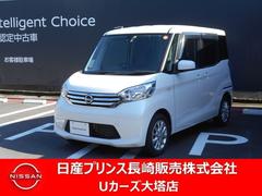 日産　デイズルークス　６６０　Ｘ　Ｖセレクション　純正ナビ