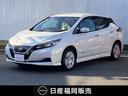 日産 リーフ Ｘ　ワンオーナー　電気自動車　衝突被害軽減　車線逸...